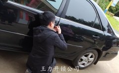 广州开锁公司电话_多少钱一次_开锁换锁
