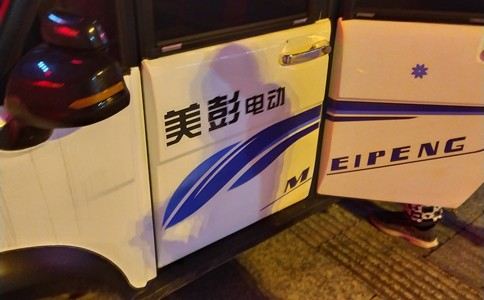 「赛马遥控器」哈飞赛马遥控器匹配方法